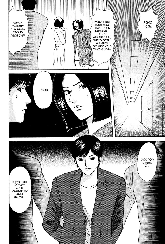 Animal X: Aragami no Ichizoku Chapter 3.18 page 16 - Vol.3.5 Chapter 18: Genshi Sairai