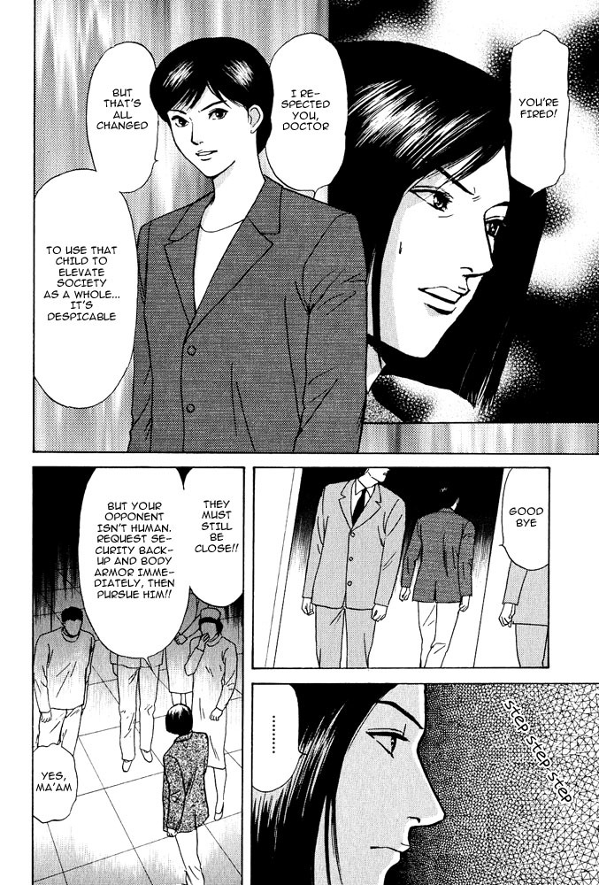 Animal X: Aragami no Ichizoku Chapter 3.18 page 18 - Vol.3.5 Chapter 18: Genshi Sairai