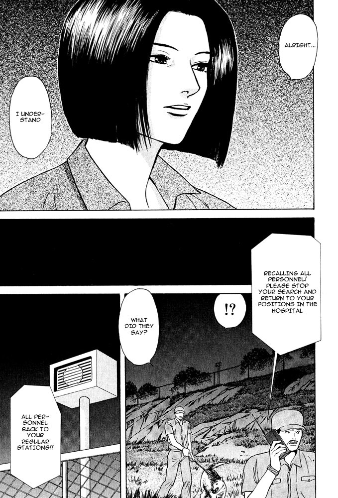 Animal X: Aragami no Ichizoku Chapter 3.18 page 24 - Vol.3.5 Chapter 18: Genshi Sairai