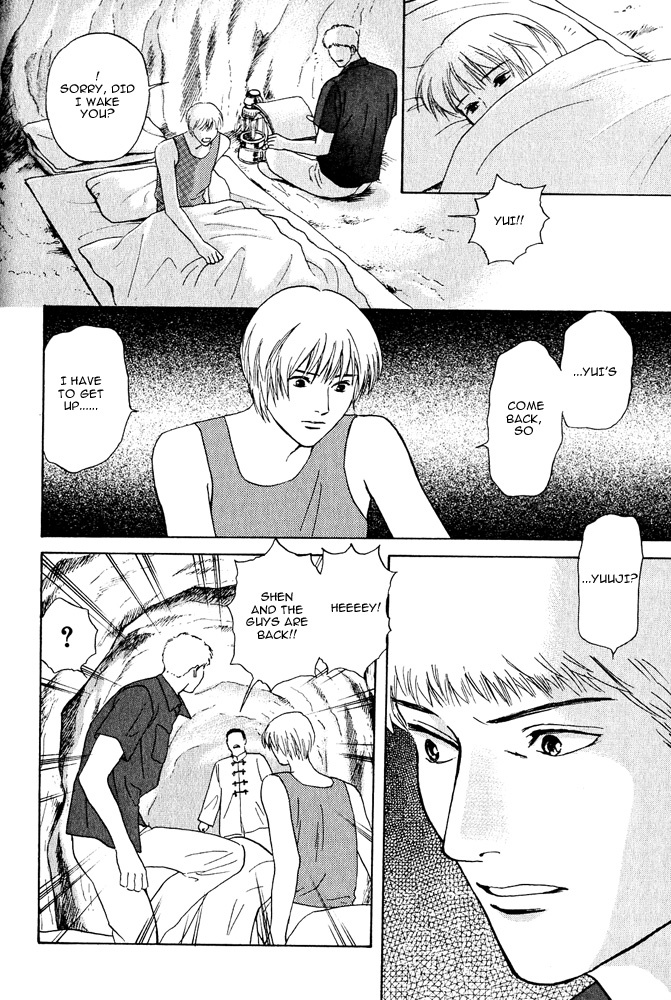 Animal X: Aragami no Ichizoku Chapter 3.18 page 25 - Vol.3.5 Chapter 18: Genshi Sairai