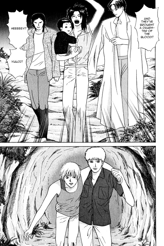 Animal X: Aragami no Ichizoku Chapter 3.18 page 26 - Vol.3.5 Chapter 18: Genshi Sairai