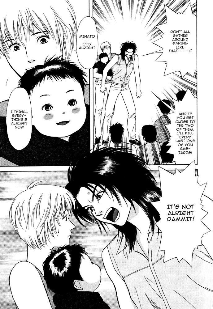 Animal X: Aragami no Ichizoku Chapter 3.18 page 30 - Vol.3.5 Chapter 18: Genshi Sairai
