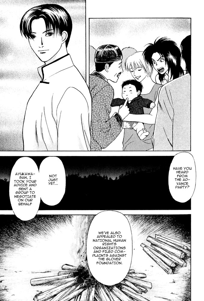 Animal X: Aragami no Ichizoku Chapter 3.18 page 32 - Vol.3.5 Chapter 18: Genshi Sairai