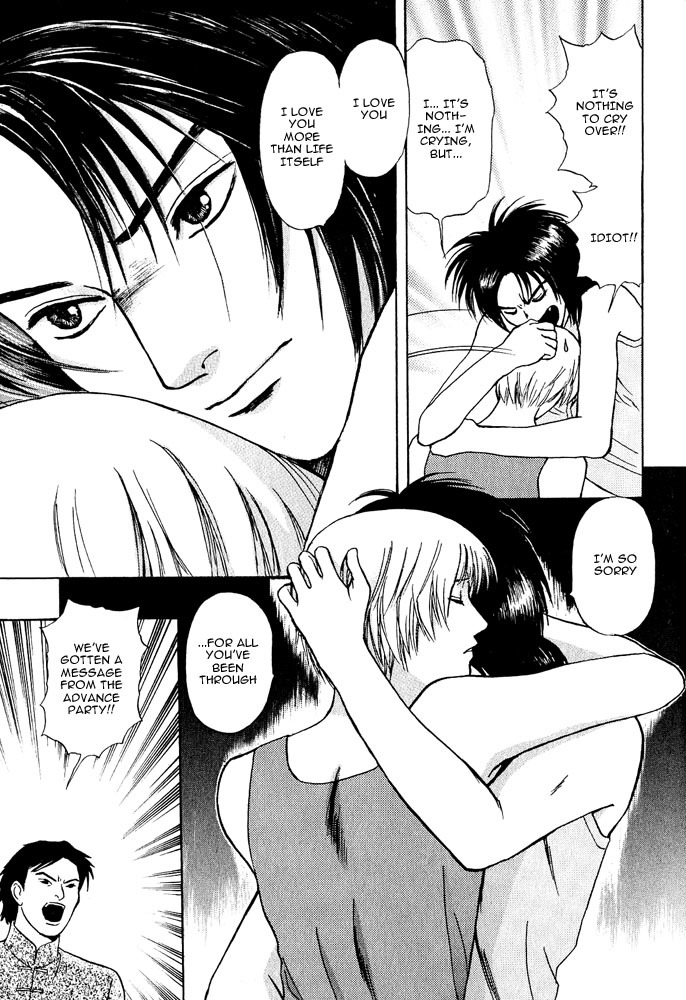 Animal X: Aragami no Ichizoku Chapter 3.18 page 38 - Vol.3.5 Chapter 18: Genshi Sairai