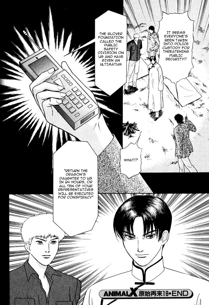 Animal X: Aragami no Ichizoku Chapter 3.18 page 39 - Vol.3.5 Chapter 18: Genshi Sairai