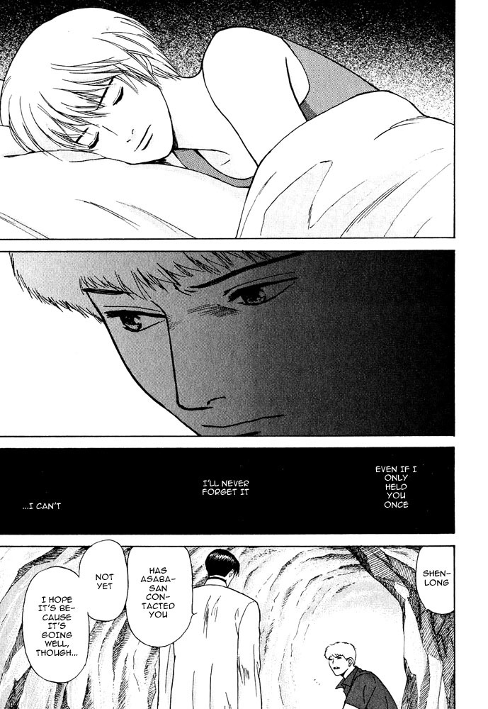 Animal X: Aragami no Ichizoku Chapter 3.18 page 5 - Vol.3.5 Chapter 18: Genshi Sairai