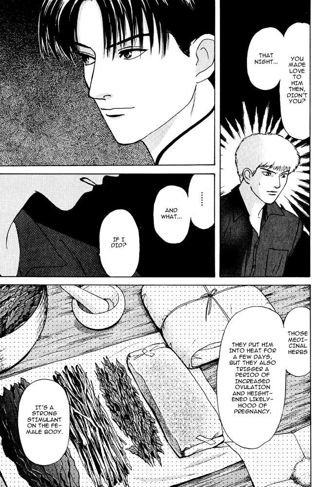 Animal X: Aragami no Ichizoku Chapter 3.18 page 7 - Vol.3.5 Chapter 18: Genshi Sairai