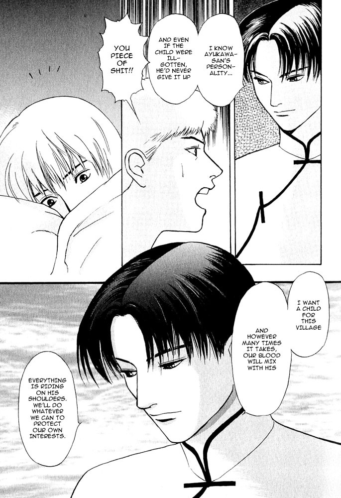 Animal X: Aragami no Ichizoku Chapter 3.18 page 9 - Vol.3.5 Chapter 18: Genshi Sairai