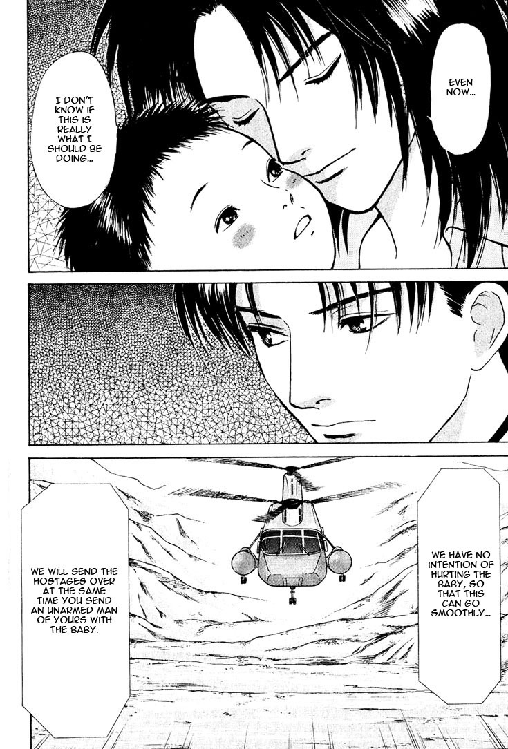 Animal X: Aragami no Ichizoku Chapter 3.19 page 16 - Vol.3.5 Chapter 19: Genshi Sairai