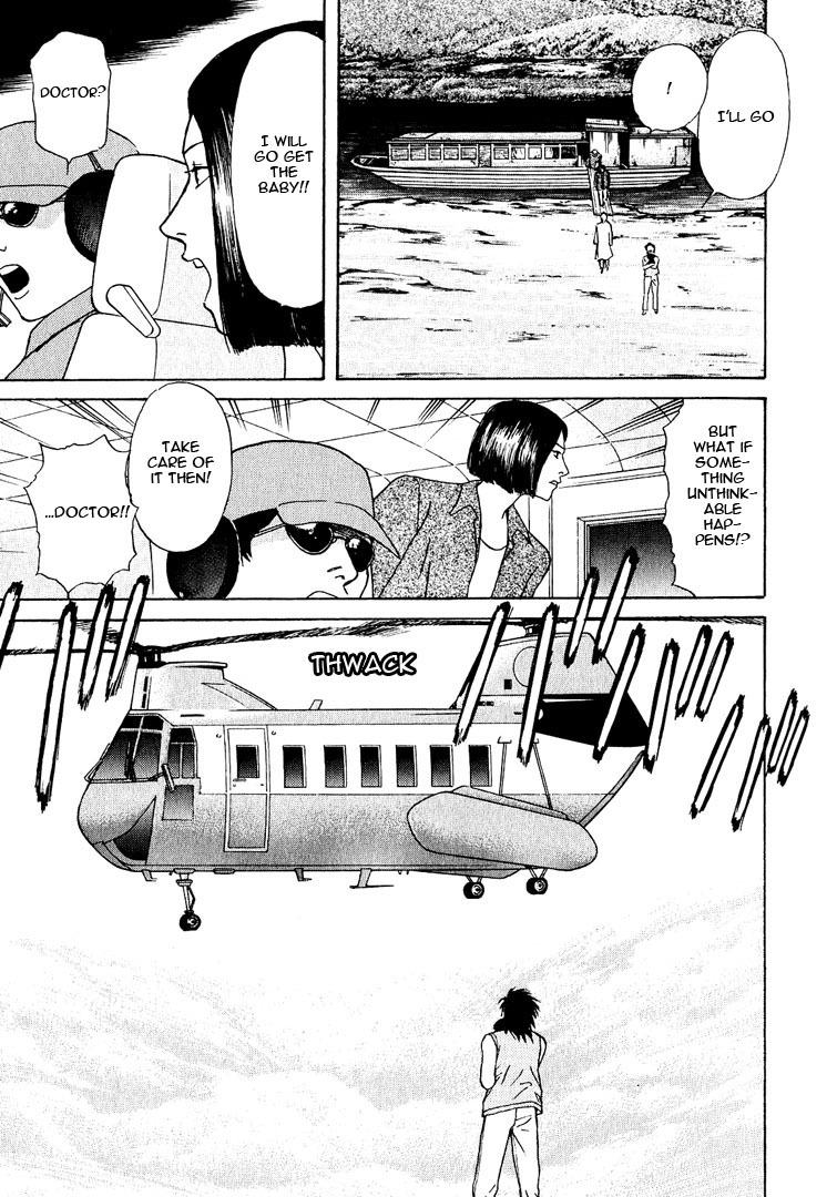 Animal X: Aragami no Ichizoku Chapter 3.19 page 17 - Vol.3.5 Chapter 19: Genshi Sairai