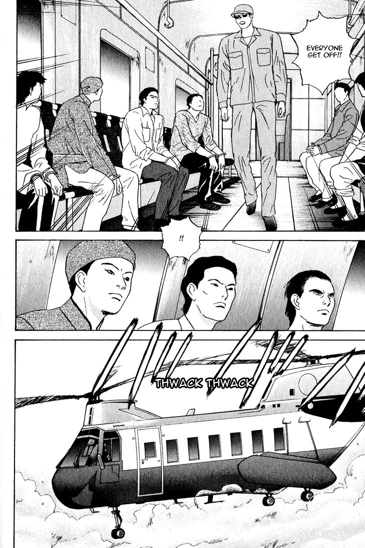 Animal X: Aragami no Ichizoku Chapter 3.19 page 18 - Vol.3.5 Chapter 19: Genshi Sairai