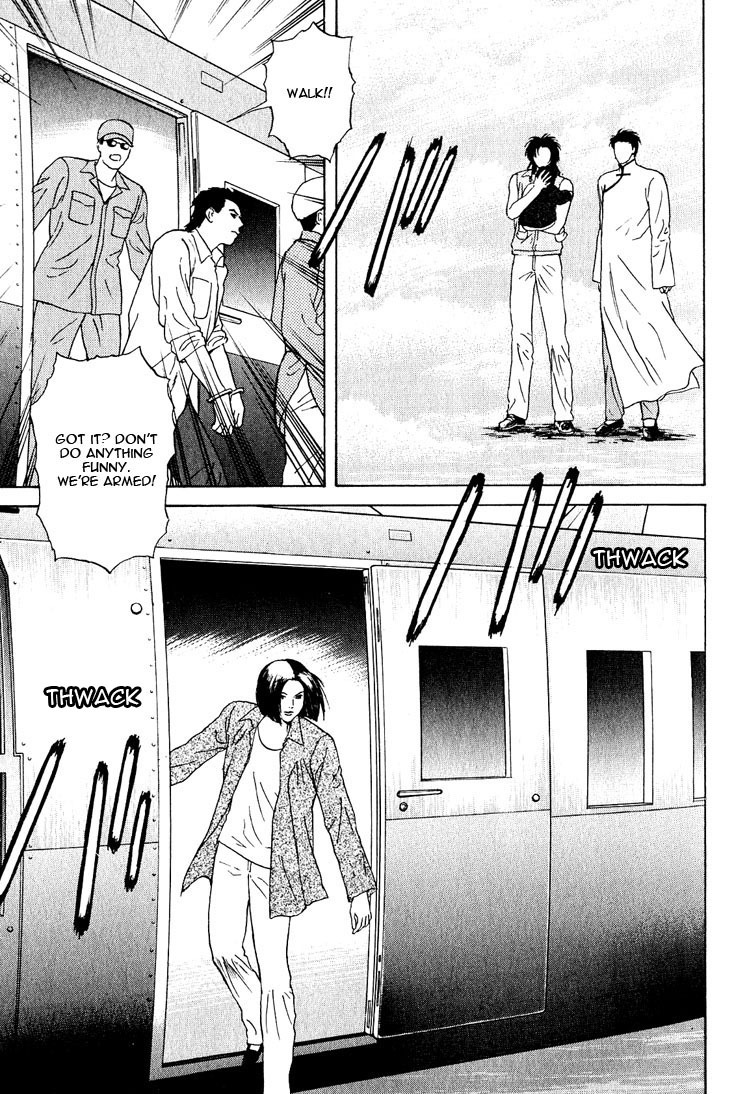 Animal X: Aragami no Ichizoku Chapter 3.19 page 19 - Vol.3.5 Chapter 19: Genshi Sairai
