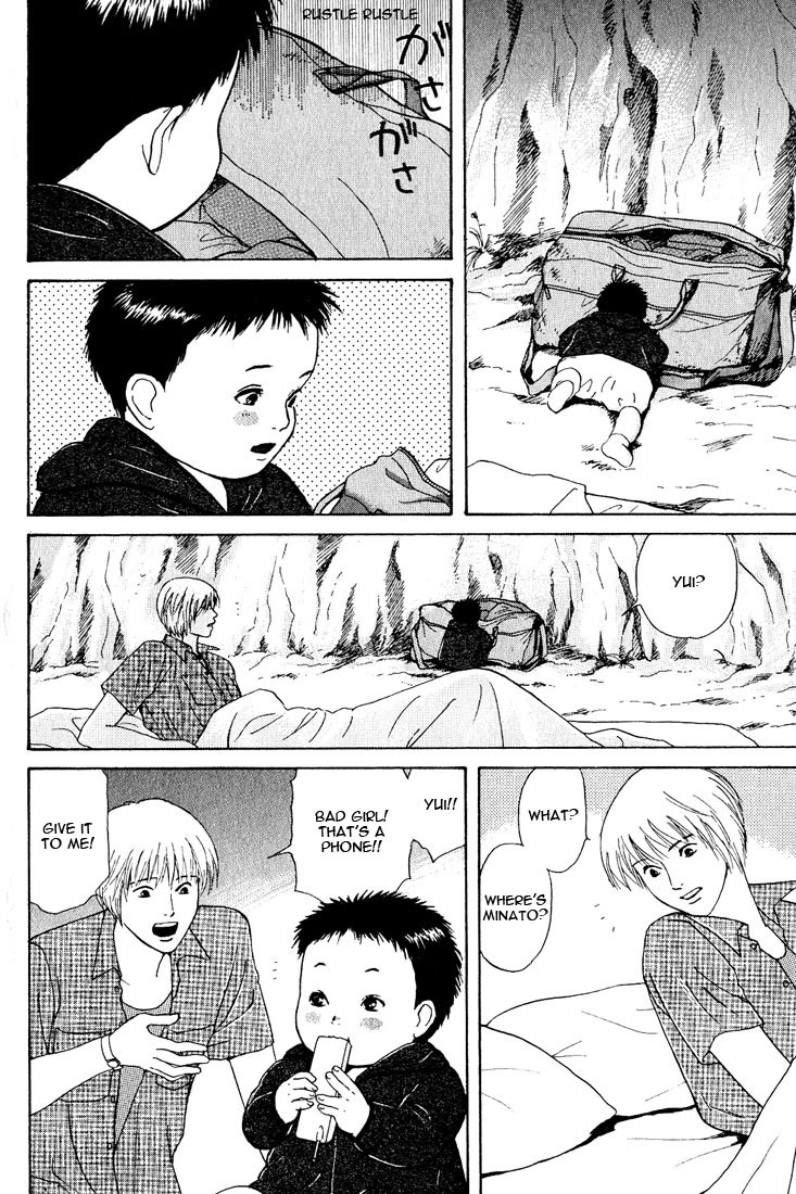 Animal X: Aragami no Ichizoku Chapter 3.19 page 2 - Vol.3.5 Chapter 19: Genshi Sairai