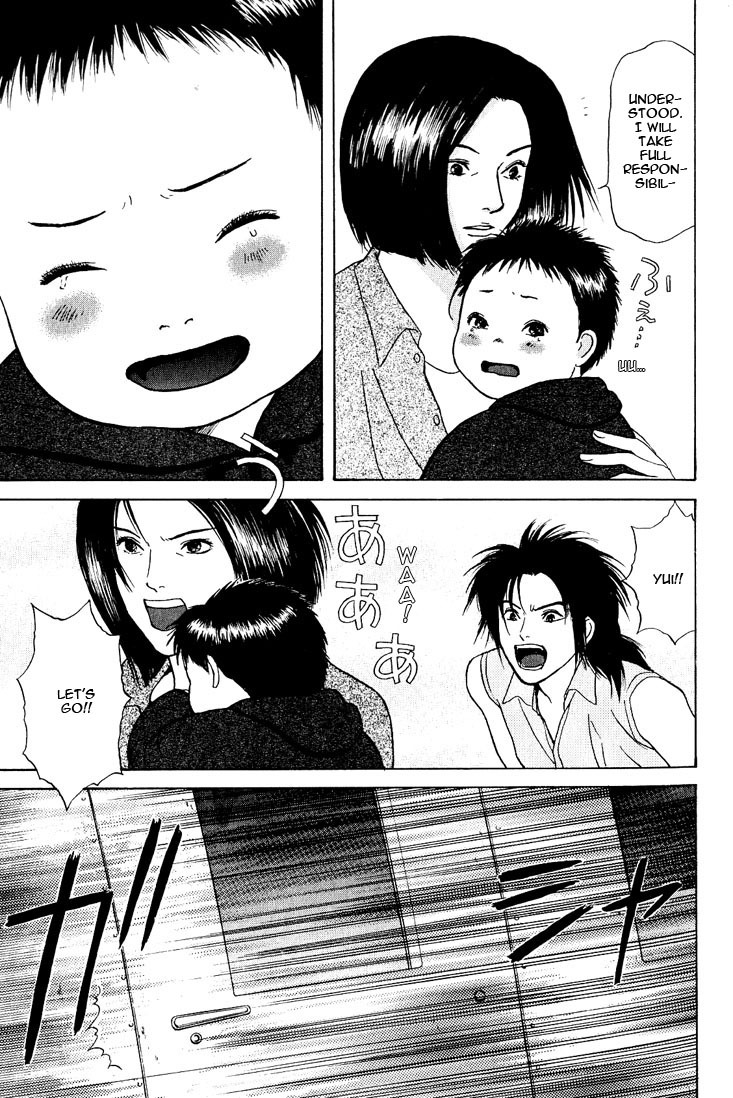 Animal X: Aragami no Ichizoku Chapter 3.19 page 21 - Vol.3.5 Chapter 19: Genshi Sairai