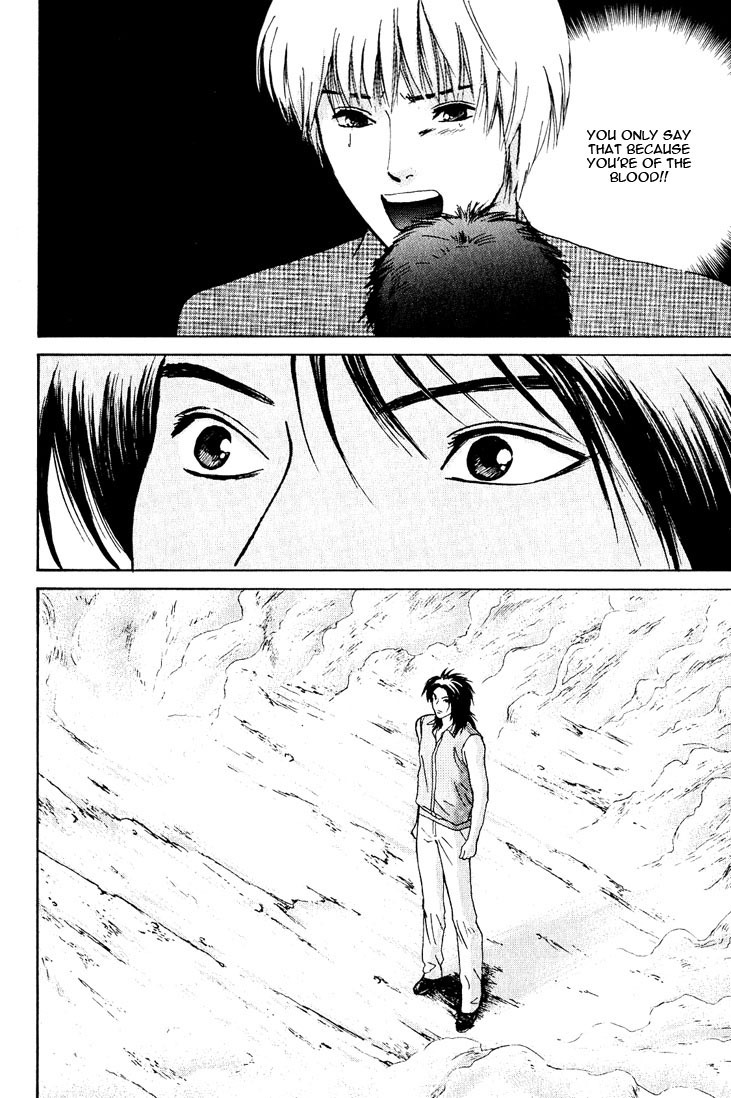 Animal X: Aragami no Ichizoku Chapter 3.19 page 22 - Vol.3.5 Chapter 19: Genshi Sairai
