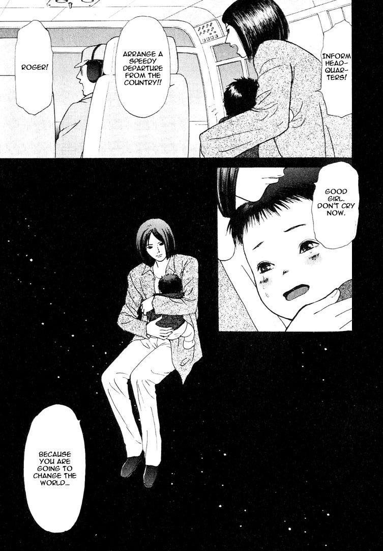 Animal X: Aragami no Ichizoku Chapter 3.19 page 25 - Vol.3.5 Chapter 19: Genshi Sairai