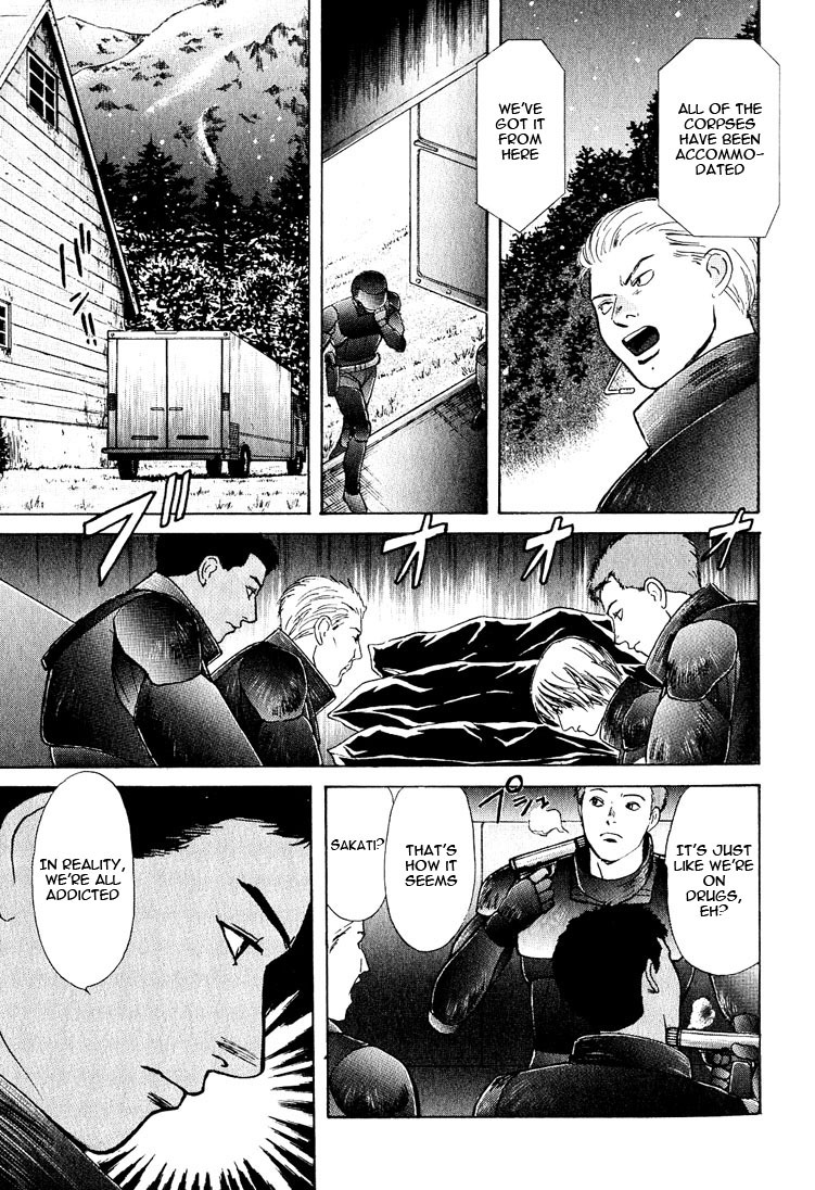Animal X: Aragami no Ichizoku Chapter 3.19 page 27 - Vol.3.5 Chapter 19: Genshi Sairai