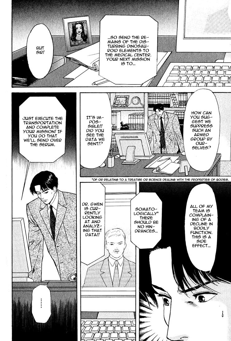 Animal X: Aragami no Ichizoku Chapter 3.19 page 32 - Vol.3.5 Chapter 19: Genshi Sairai