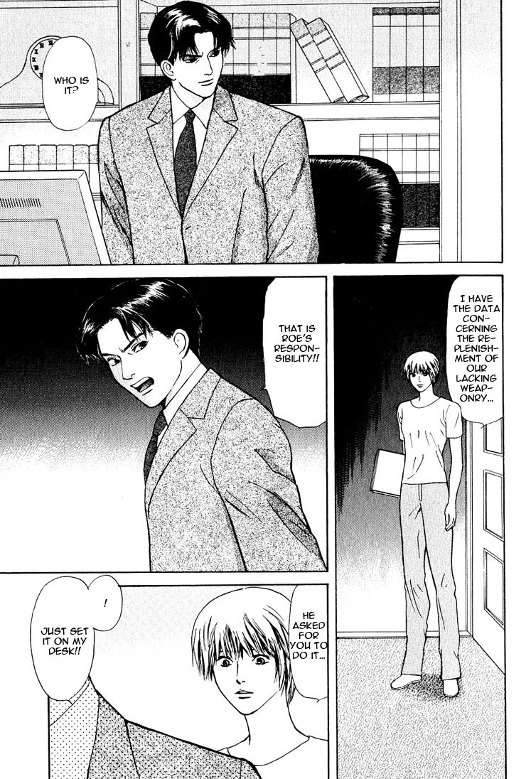 Animal X: Aragami no Ichizoku Chapter 3.19 page 33 - Vol.3.5 Chapter 19: Genshi Sairai