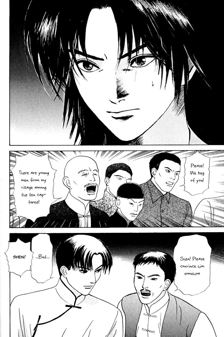 Animal X: Aragami no Ichizoku Chapter 3.19 page 4 - Vol.3.5 Chapter 19: Genshi Sairai