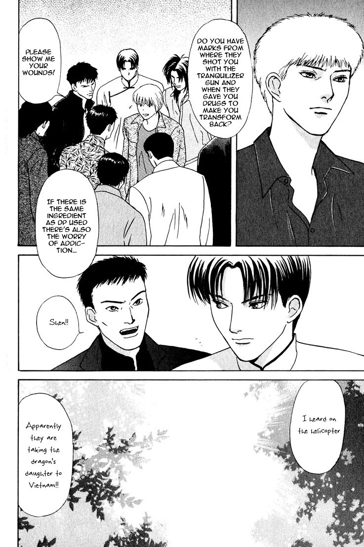 Animal X: Aragami no Ichizoku Chapter 3.19 page 40 - Vol.3.5 Chapter 19: Genshi Sairai