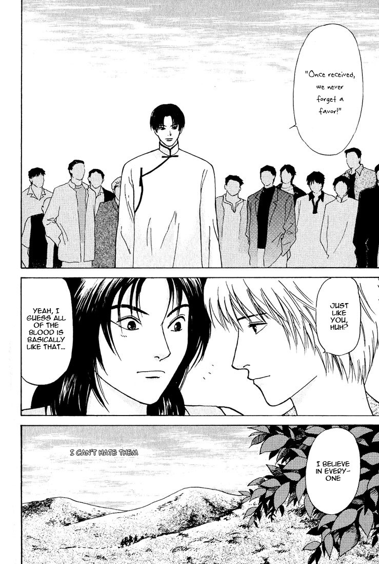 Animal X: Aragami no Ichizoku Chapter 3.19 page 42 - Vol.3.5 Chapter 19: Genshi Sairai