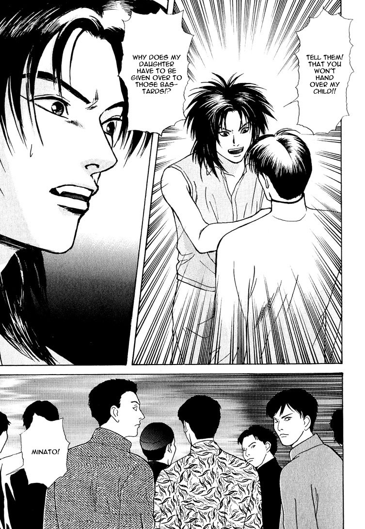Animal X: Aragami no Ichizoku Chapter 3.19 page 5 - Vol.3.5 Chapter 19: Genshi Sairai