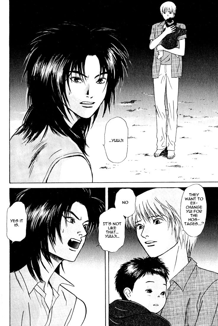 Animal X: Aragami no Ichizoku Chapter 3.19 page 6 - Vol.3.5 Chapter 19: Genshi Sairai