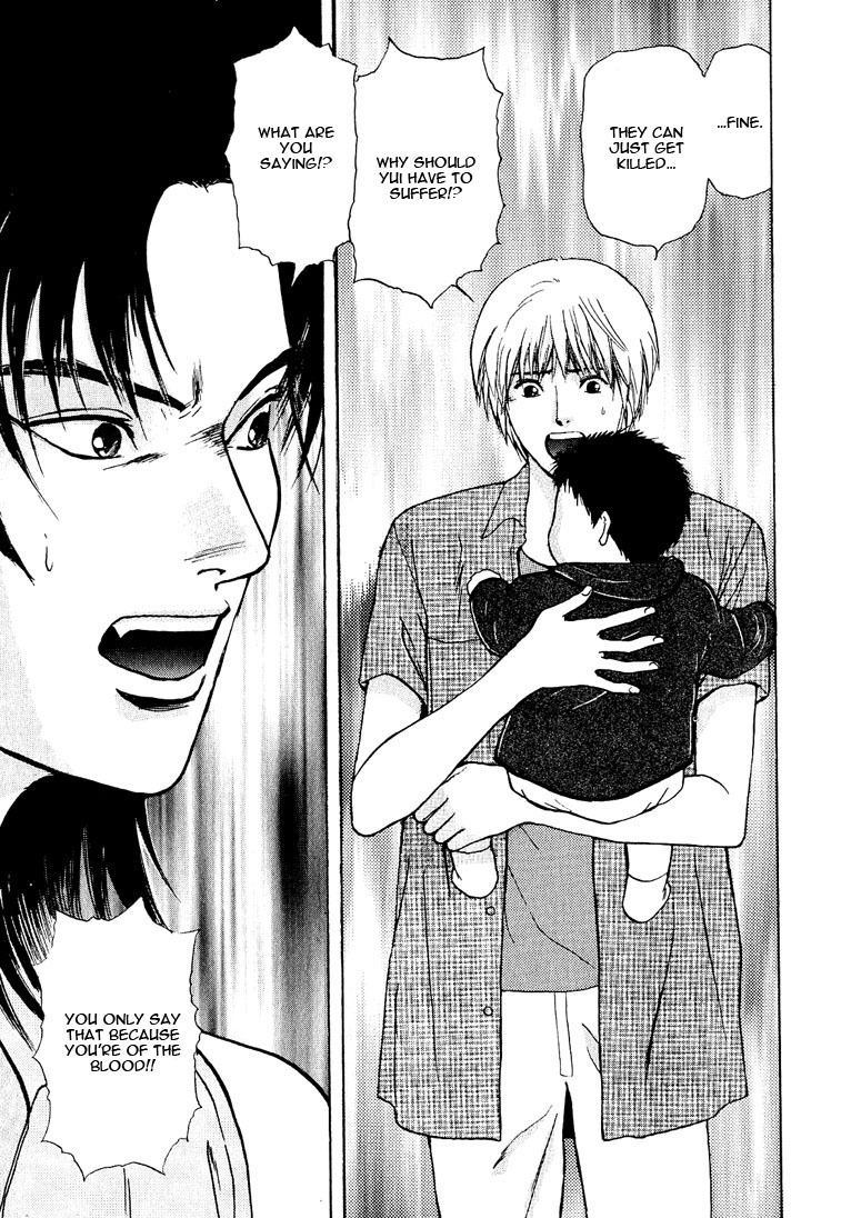Animal X: Aragami no Ichizoku Chapter 3.19 page 9 - Vol.3.5 Chapter 19: Genshi Sairai