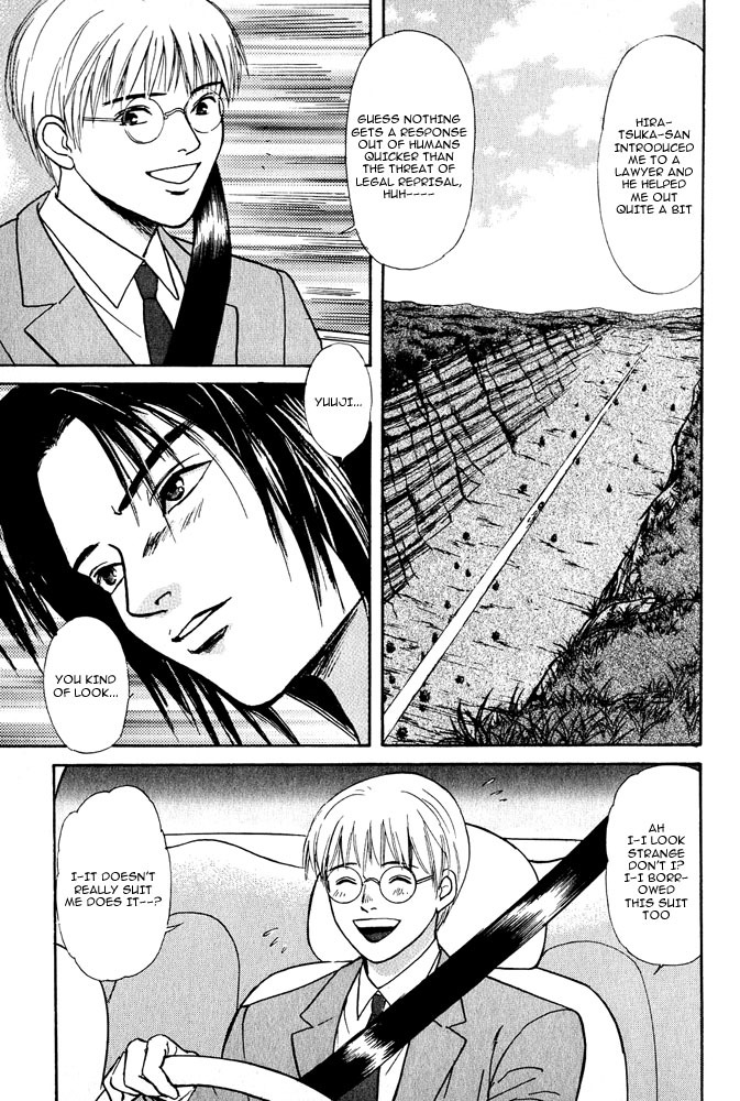 Animal X: Aragami no Ichizoku Chapter 3.2 page 10 - Vol.3.1 Chapter 2: Genshi Sairai
