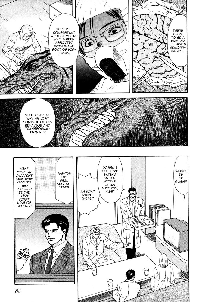 Animal X: Aragami no Ichizoku Chapter 3.2 page 12 - Vol.3.1 Chapter 2: Genshi Sairai