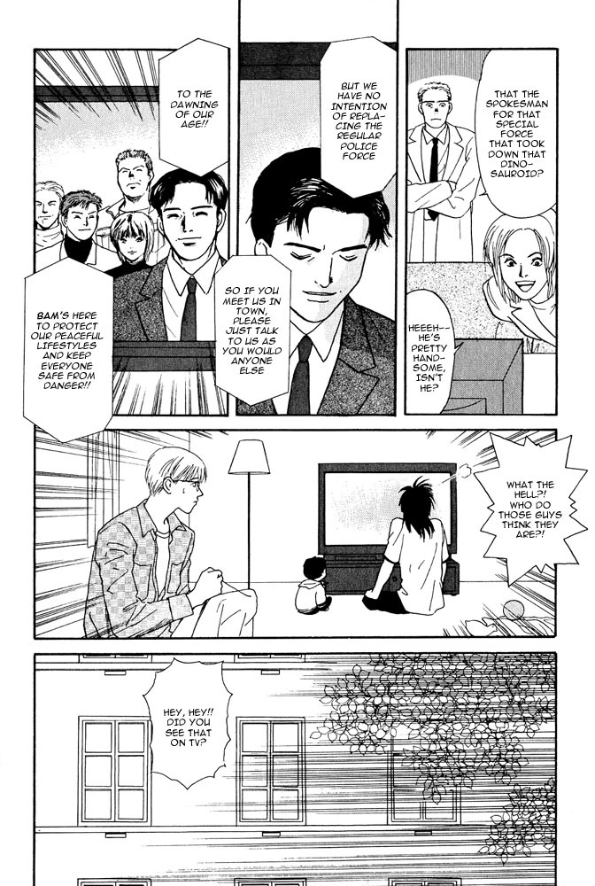 Animal X: Aragami no Ichizoku Chapter 3.2 page 13 - Vol.3.1 Chapter 2: Genshi Sairai