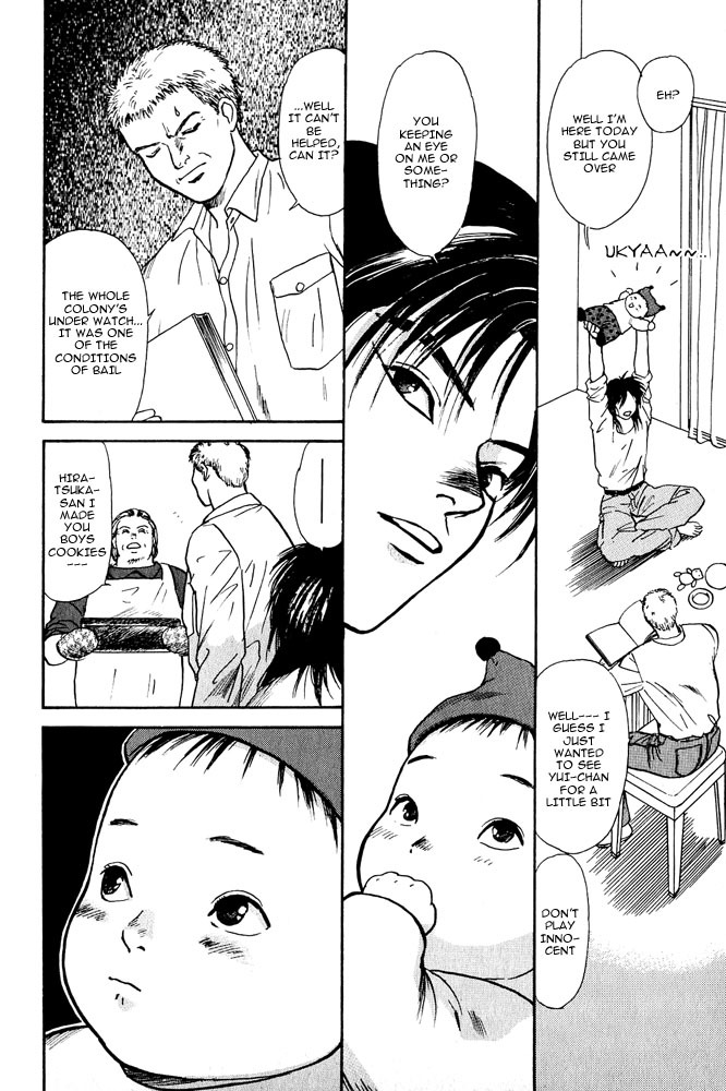 Animal X: Aragami no Ichizoku Chapter 3.2 page 15 - Vol.3.1 Chapter 2: Genshi Sairai