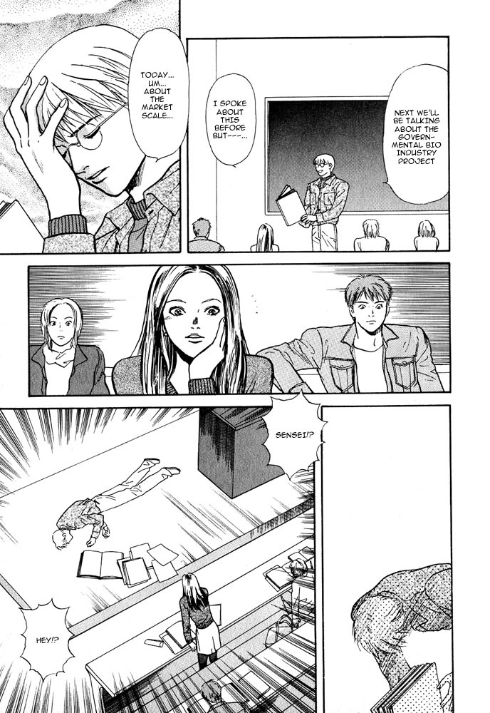 Animal X: Aragami no Ichizoku Chapter 3.2 page 16 - Vol.3.1 Chapter 2: Genshi Sairai