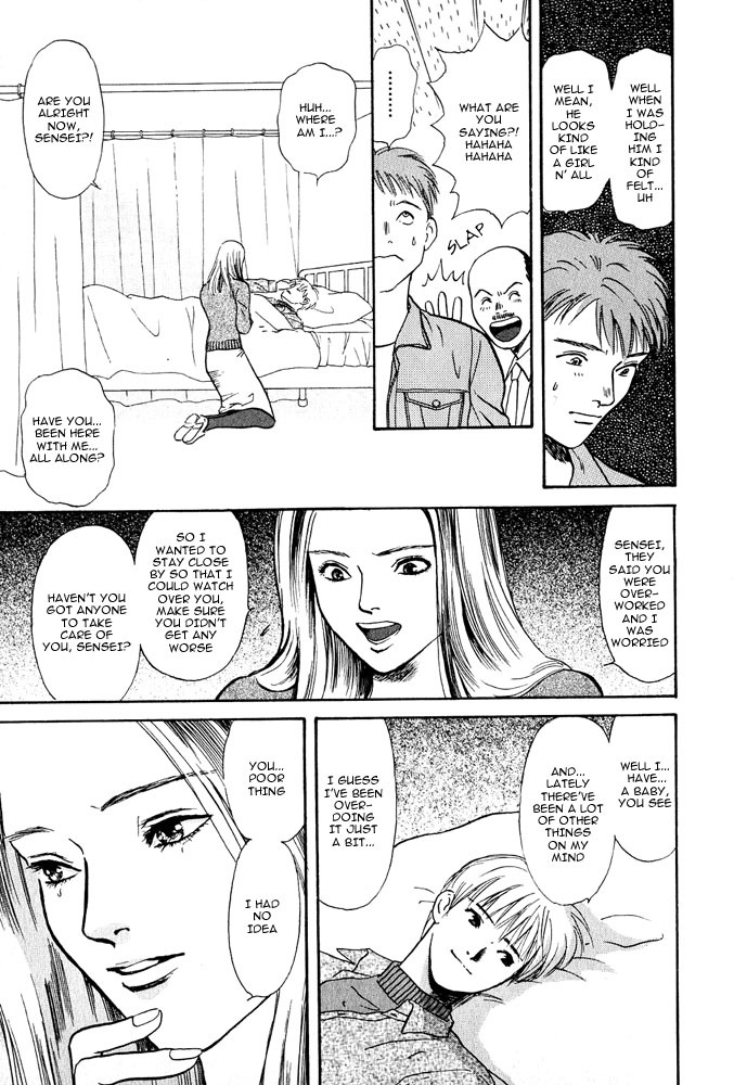 Animal X: Aragami no Ichizoku Chapter 3.2 page 18 - Vol.3.1 Chapter 2: Genshi Sairai