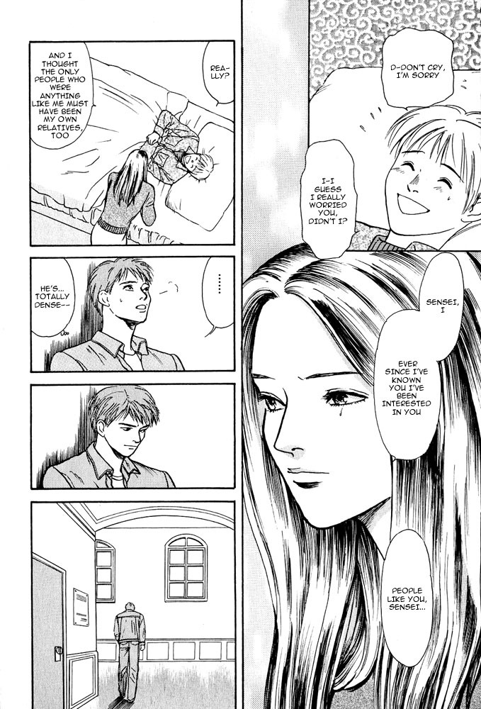 Animal X: Aragami no Ichizoku Chapter 3.2 page 19 - Vol.3.1 Chapter 2: Genshi Sairai