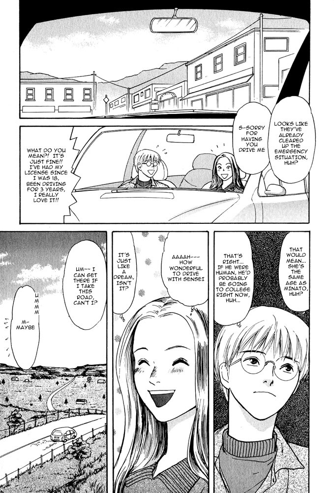 Animal X: Aragami no Ichizoku Chapter 3.2 page 20 - Vol.3.1 Chapter 2: Genshi Sairai