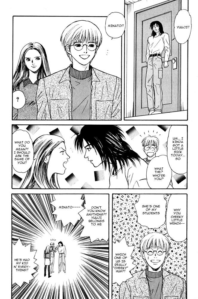 Animal X: Aragami no Ichizoku Chapter 3.2 page 23 - Vol.3.1 Chapter 2: Genshi Sairai