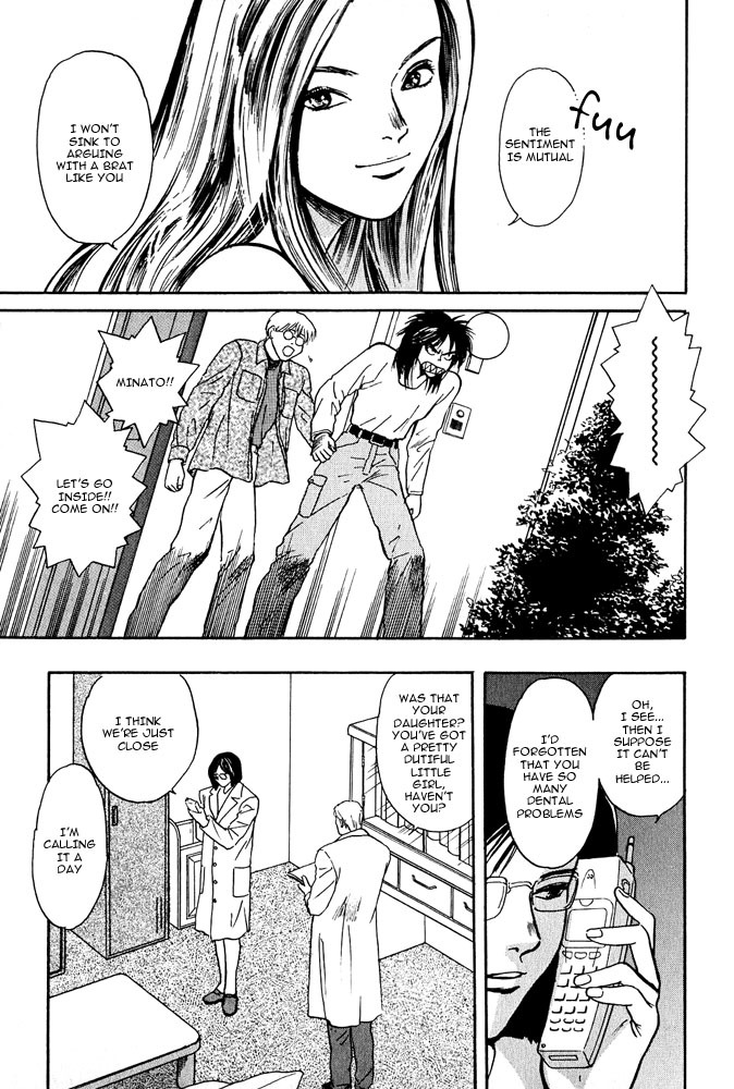 Animal X: Aragami no Ichizoku Chapter 3.2 page 26 - Vol.3.1 Chapter 2: Genshi Sairai