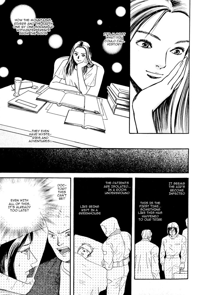 Animal X: Aragami no Ichizoku Chapter 3.2 page 32 - Vol.3.1 Chapter 2: Genshi Sairai