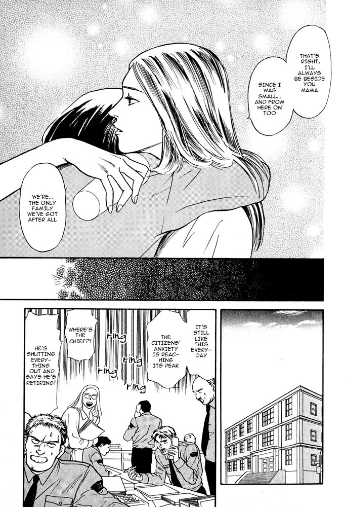 Animal X: Aragami no Ichizoku Chapter 3.2 page 34 - Vol.3.1 Chapter 2: Genshi Sairai