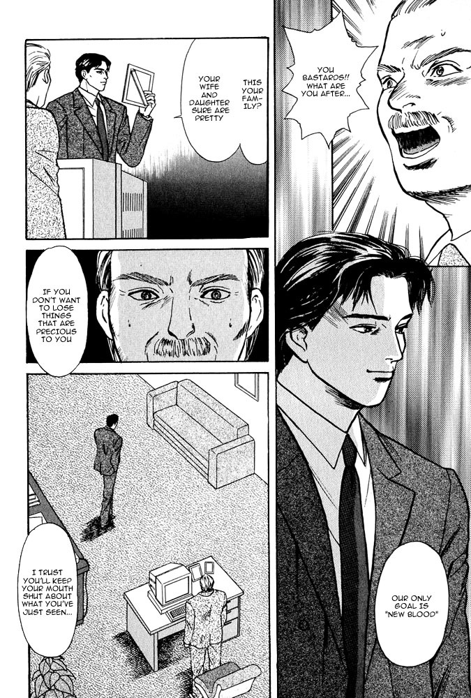 Animal X: Aragami no Ichizoku Chapter 3.2 page 37 - Vol.3.1 Chapter 2: Genshi Sairai