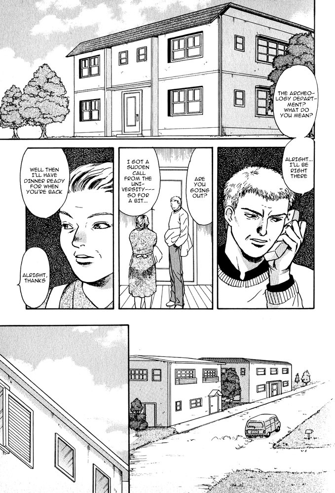 Animal X: Aragami no Ichizoku Chapter 3.2 page 40 - Vol.3.1 Chapter 2: Genshi Sairai