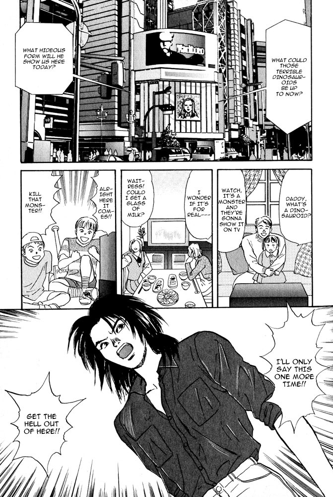 Animal X: Aragami no Ichizoku Chapter 3.2 page 48 - Vol.3.1 Chapter 2: Genshi Sairai