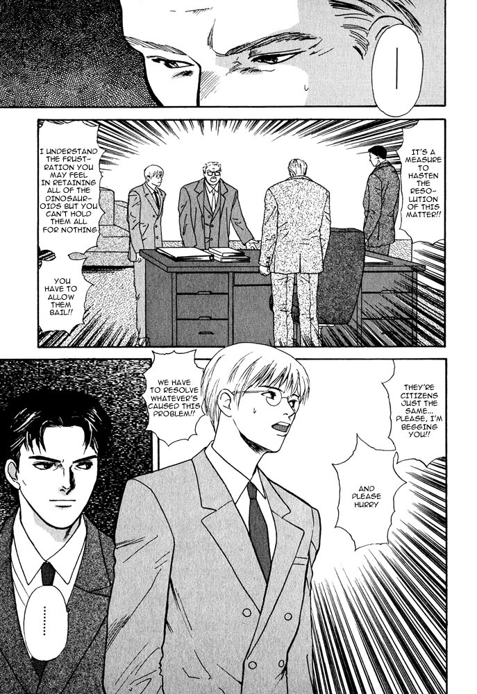 Animal X: Aragami no Ichizoku Chapter 3.2 page 6 - Vol.3.1 Chapter 2: Genshi Sairai