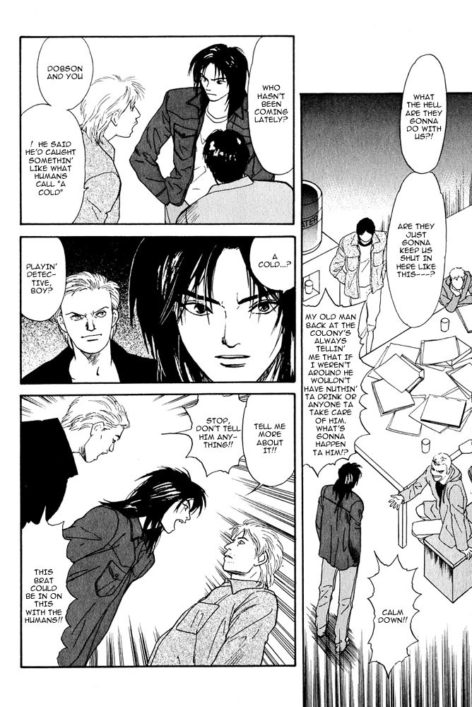 Animal X: Aragami no Ichizoku Chapter 3.2 page 7 - Vol.3.1 Chapter 2: Genshi Sairai