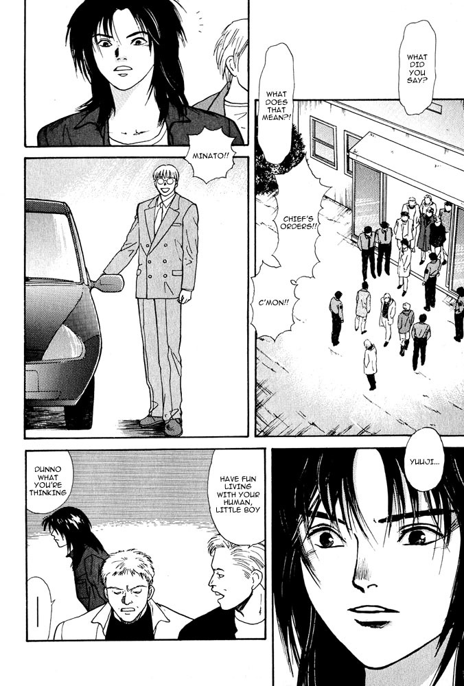 Animal X: Aragami no Ichizoku Chapter 3.2 page 9 - Vol.3.1 Chapter 2: Genshi Sairai