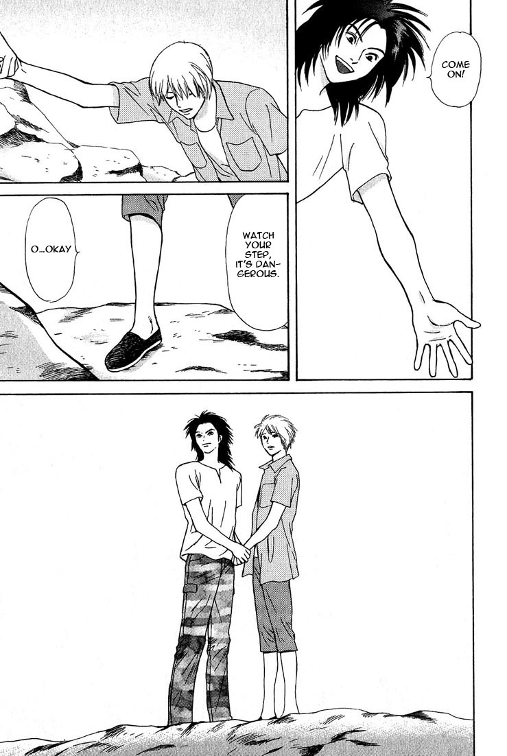 Animal X: Aragami no Ichizoku Chapter 3.20 page 11 - Vol.3.6 Chapter 20: Genshi Sairai