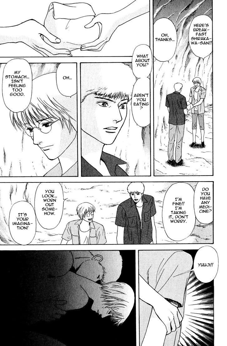 Animal X: Aragami no Ichizoku Chapter 3.20 page 15 - Vol.3.6 Chapter 20: Genshi Sairai