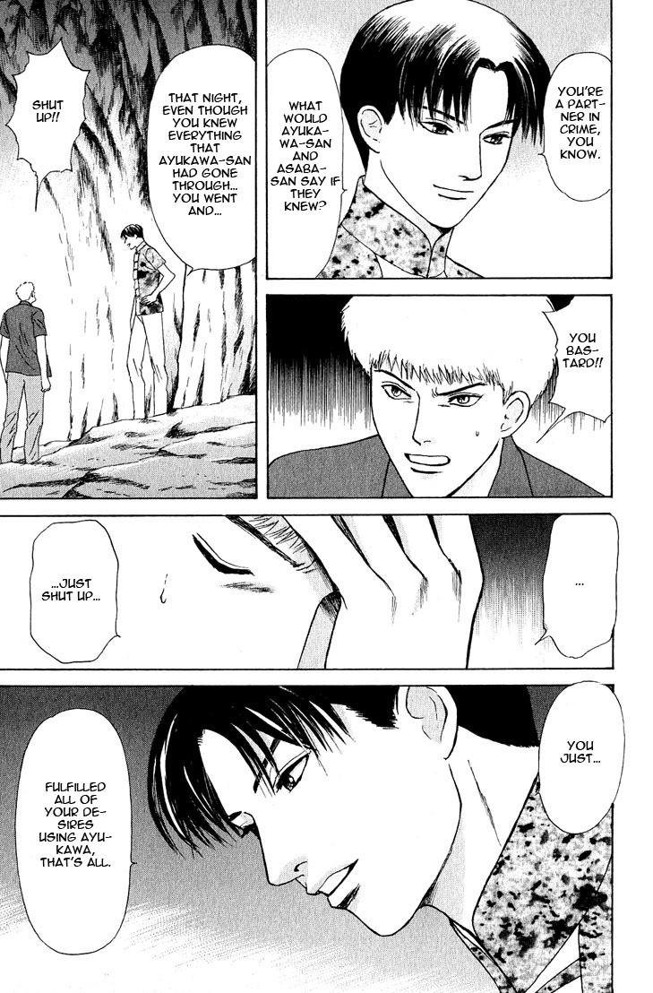 Animal X: Aragami no Ichizoku Chapter 3.20 page 17 - Vol.3.6 Chapter 20: Genshi Sairai